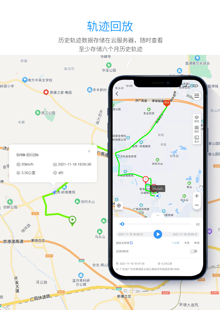 當(dāng)“4G+北斗”遇上汽車金融，管理開啟全知視角